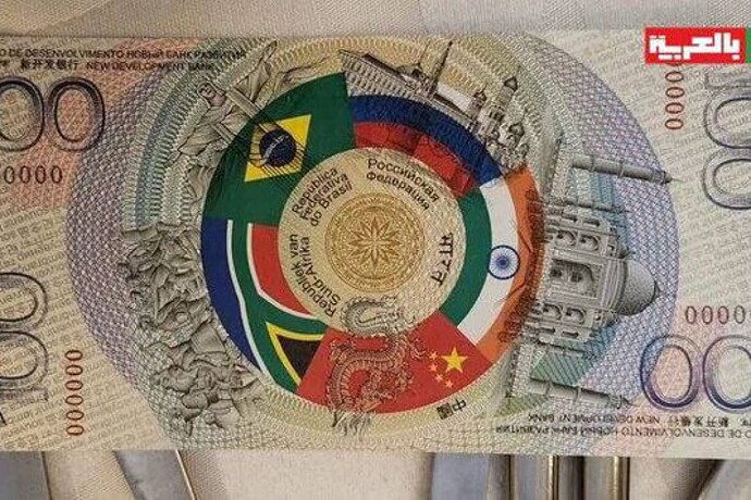 SAMPLE-BRICS-Currency-note-Front_